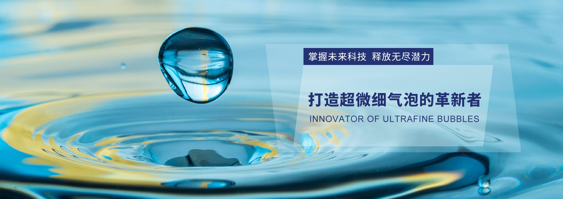 通栏图片