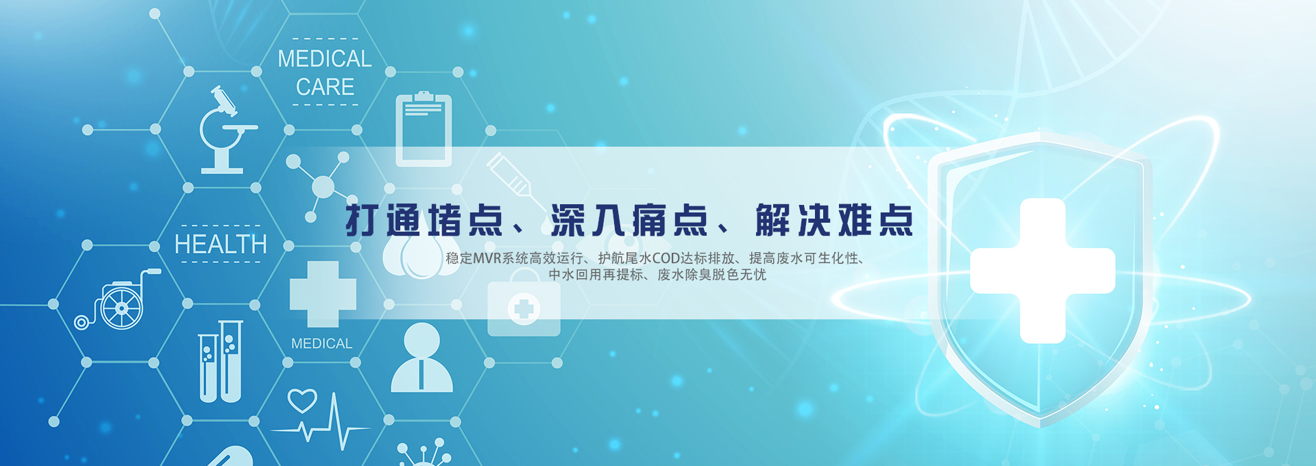 通栏图片